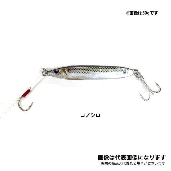 AZZURRO（アズーロ） プレストII 40g 【リアル生カラー】 コノシロ