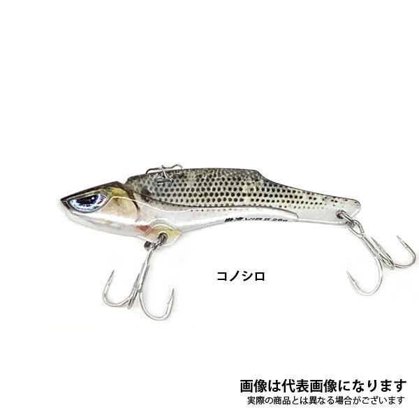 未使用　ルアー用　転写シート　コノシロカラー　大量　業務用　釣り　フィッシング① アズーロ 徹湾メタルバイブレーションII 18g 【リアル生カラー