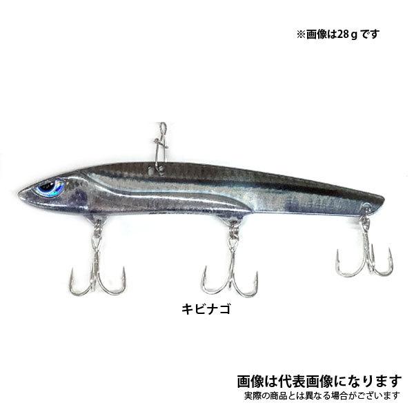 AZZURRO（アズーロ） 徹湾メタルバイブレーションII 28g 【リアル生