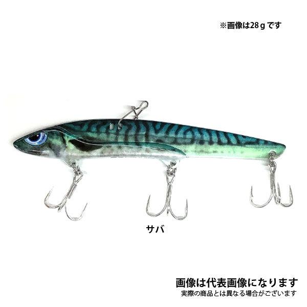 AZZURRO アズーロ 徹湾メタルバイブレーションII 28g 【リアル生 AZZURRO アズーロ 徹湾メタルバイブレーションII 28g 【リアル生