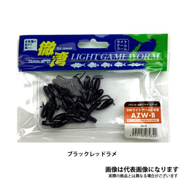 AY[ Op CgQ[[ AZW-B 1inch aOOUubNbh CgQ[ [ AWO oO  