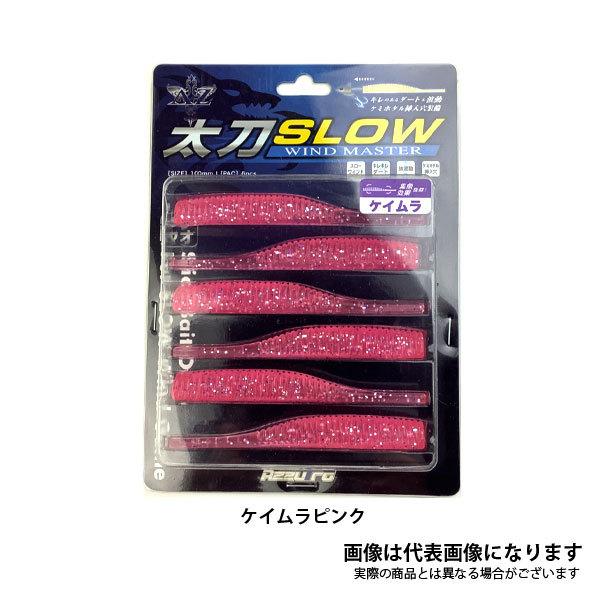 �A�Y�[�� AZ �����X���[I �P�C�����s���N ����