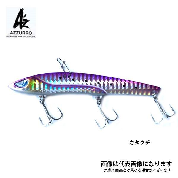AZZURRO（アズーロ） 徹湾メタルバイブレーションII 28g カタクチ