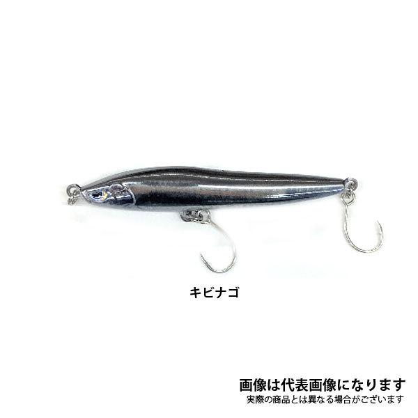 AZZURRO（アズーロ） シラスパ 【リアル生カラー】 キビナゴ シラス