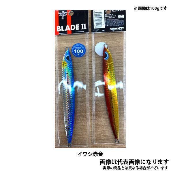 �A�Y�[�� �u���[�hII 180g �C���V�ԋ�