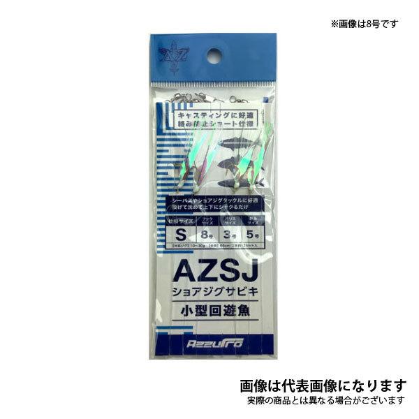 �A�Y�[�� AZ �V���A�W�O�T�r�L 2�{�b #12 ����