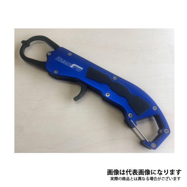 アズーロ AZフィッシュグリップ ピストル 爆買 : フィッシングマックス