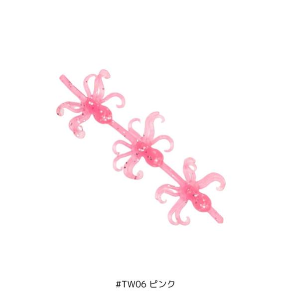 BLUE MARE（ブルーマーレ） BM 共喰いタコハグワーム #TW06 ピンク