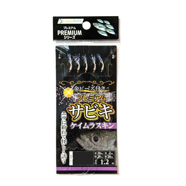 fishingmax-webshop_4549106612404