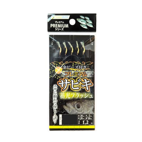 fishingmax-webshop_4549106619434