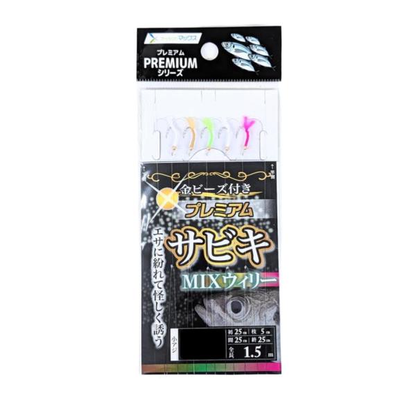 MAX172 プレミアムサビキ MIXウィリー #6-1 ブルーマーレ FMAXTV とっとパーク