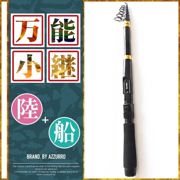 ブルーマーレ BM なんでも釣れる！モビリタパック 270 サビキ釣り