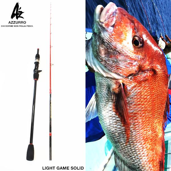 ブルーマーレ ライトゲームソリッド マダイ 175 タイラバ 鯛カブラ 鯛サビキ 鯛 ロッド ベイトモデル 鯛釣りならコレ 鯛カブラ 大型便 フィッシングマックス 通販 Paypayモール