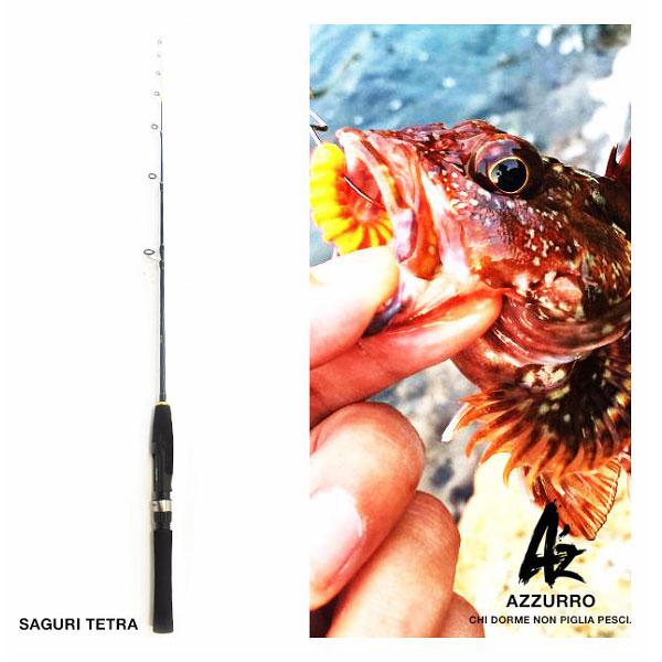 ブルーマーレ さぐりテトラ 110S 穴釣り ロッド 根魚 メバル カサゴ