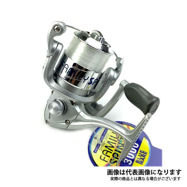 ブルーマーレ ファミリースピン3 3000 シルバー （ナイロン3号-130m