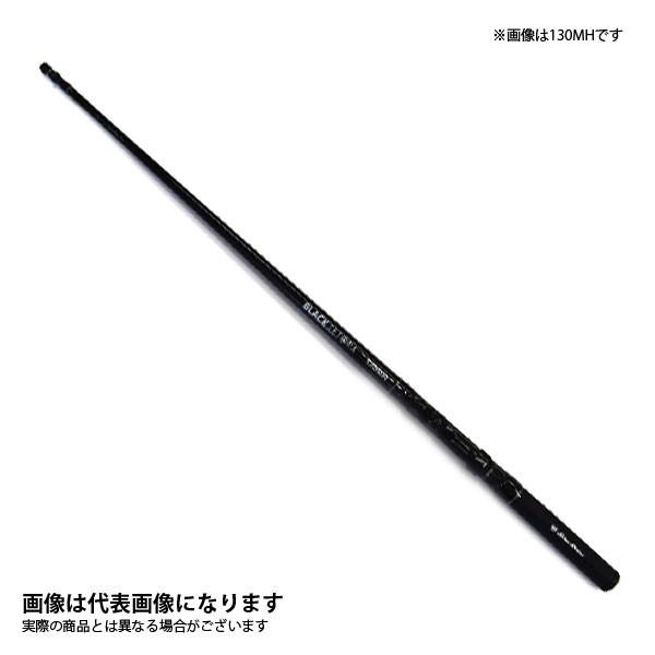 ブルーマーレ ブラックテトラ 130MH テトラ竿 BMBT-130MH 穴釣り 振出