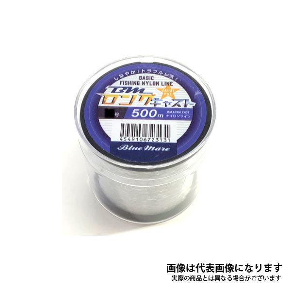 AY[ BM OLX^[ NA[ 500m 4 