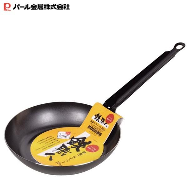 他サイト： パール金属 鉄職人 鉄製フライパン20cm HB-1518 フライパン 爆買の商品画像