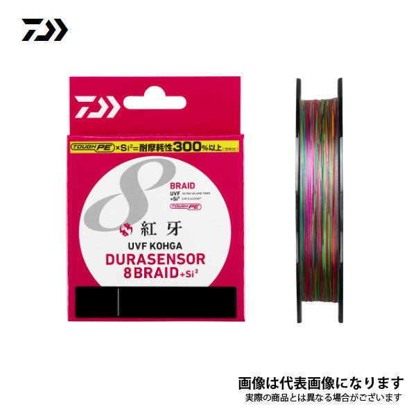 DAIWA（ダイワ） UVF 紅牙デュラセンサーX8＋SI2 200m 0.8号
