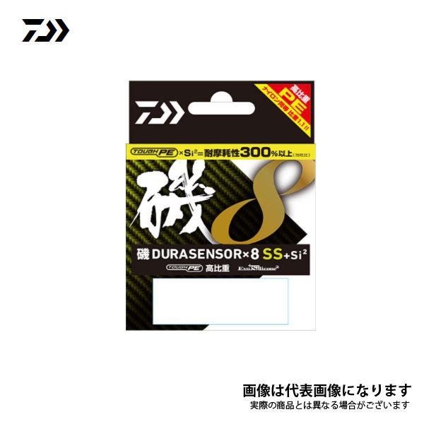 DAIWA（ダイワ） 磯デュラセンサー8ブレイドSS＋SI2 150m 0.8号 爆買