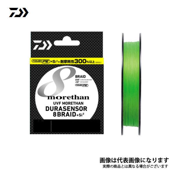 DAIWA（ダイワ） UVF モアザンデュラセンサーX8＋SI2 150m 0.8号数量