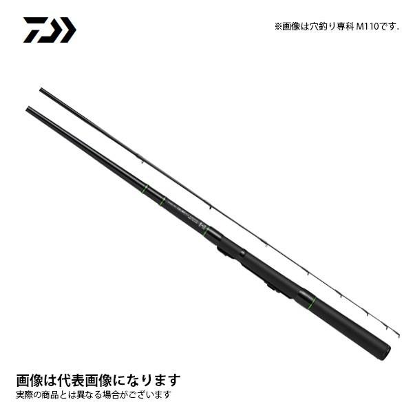 ダイワ 穴釣り専科 M130 (ロッド・釣竿) 価格比較 - 価格.com