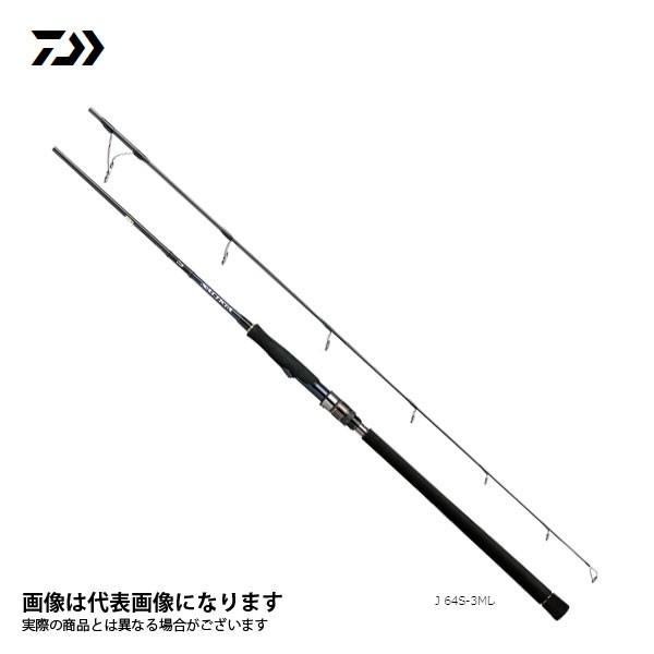 ダイワ ソルティガ R J62S-3 LO (ロッド・釣竿) 価格比較 - 価格.com ダイワ ソルティガ R J62S-3 LO (ロッド・釣竿) 価格比較 - 価格.com
