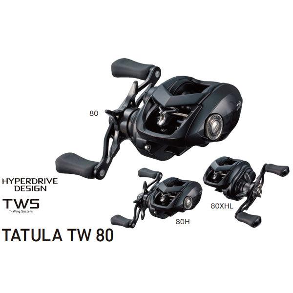DAIWA（ダイワ） 22 タトゥーラ80XH 2022年新製品 リール ベイトリール