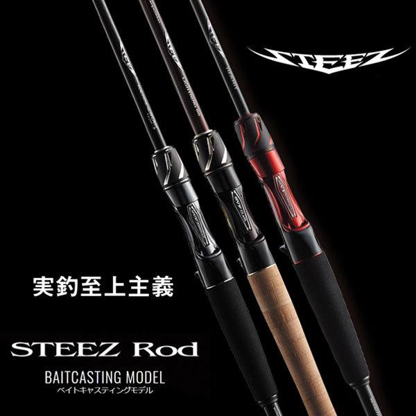 ダイワ スティーズ SC C69M+ -ST FIRE WOLF (ロッド・釣竿) 価格比較