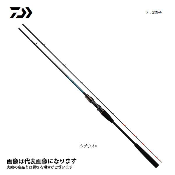 ダイワ タチウオX ML-190・R (ロッド・釣竿) 価格比較 - 価格.com