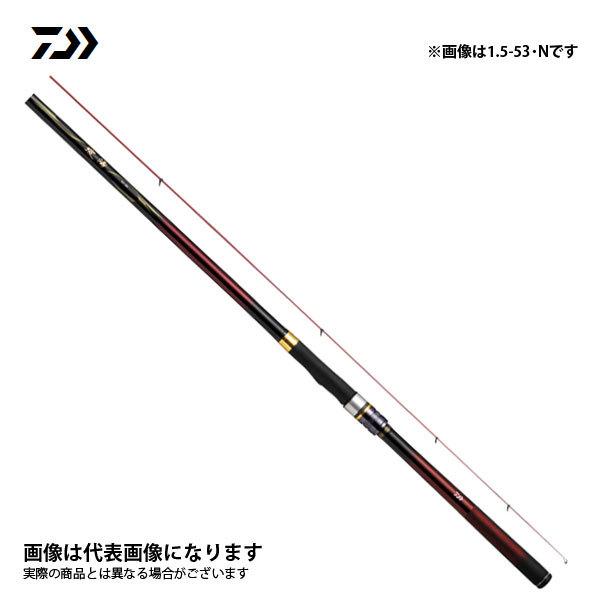 ダイワ 波濤 1.25-53・N (ロッド・釣竿) 価格比較 - 価格.com