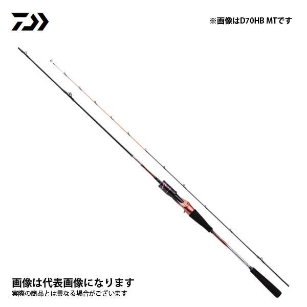 ダイワ 紅牙AIR D70HB TG・N (ロッド・釣竿) 価格比較 - 価格.com ダイワ 紅牙AIR D70HB TG・N (ロッド・釣竿) 価格比較 - 価格.com