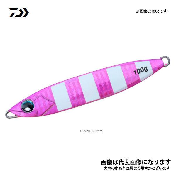 DAIWA（ダイワ） 鏡牙ジグH（フック付き）160g PHムラピンゼブラ 爆買