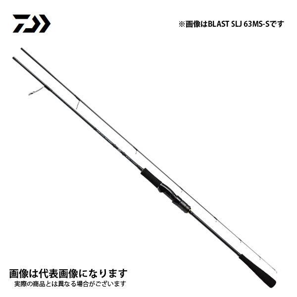 DAIWA（釣り） ダイワ ブラスト SLJ エアポータブル 63MLB-S 大型便A