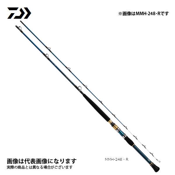 ゴウイン落とし込み Mmh 248 R 数量限定特価品 ロッド 船竿 青物 ヒラメ 根魚 アンダーベイト タテ釣り センターカット2ピース フィッシングマックス 通販 Yahoo ショッピング