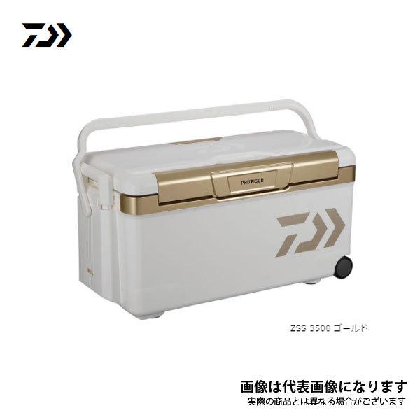 プロバイザートランクHD2 ZSS3500 ゴールド ダイワ 全面真空断熱 クーラーボックス 35L 釣り クーラー :4550133157561:フィッシングマックス - 通販 - Yahoo!ショッピング プロバイザートランクHD2 ZSS3500 ゴールド ダイワ 全面真空断熱 クーラーボックス 35L 釣り クーラー :4550133157561:フィッシングマックス - 通販 - Yahoo!ショッピング
