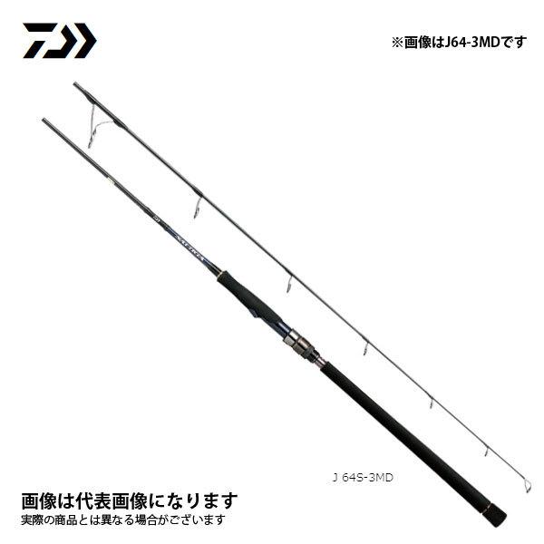 ダイワ ソルティガ R J63B-2.5 LO (ロッド・釣竿) 価格比較 ダイワ ソルティガ R J63B-2.5 LO (ロッド・釣竿) 価格比較