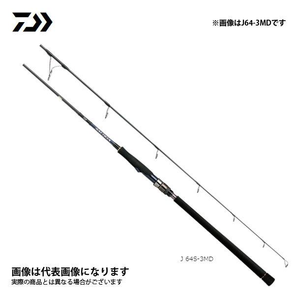 ダイワ ソルティガ R J63B-2.5 LO (ロッド・釣竿) 価格比較 - 価格.com