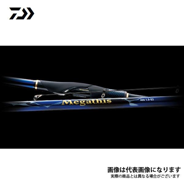 ダイワ メガディス 3-53HR・N (ロッド・釣竿) 価格比較 - 価格.com ダイワ メガディス 3-53HR・N (ロッド・釣竿) 価格比較 - 価格.com