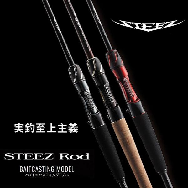 ダイワ スティーズ C68ML-SV (ロッド・釣竿) 価格比較 - 価格.com ダイワ スティーズ C68ML-SV (ロッド・釣竿) 価格比較 - 価格.com
