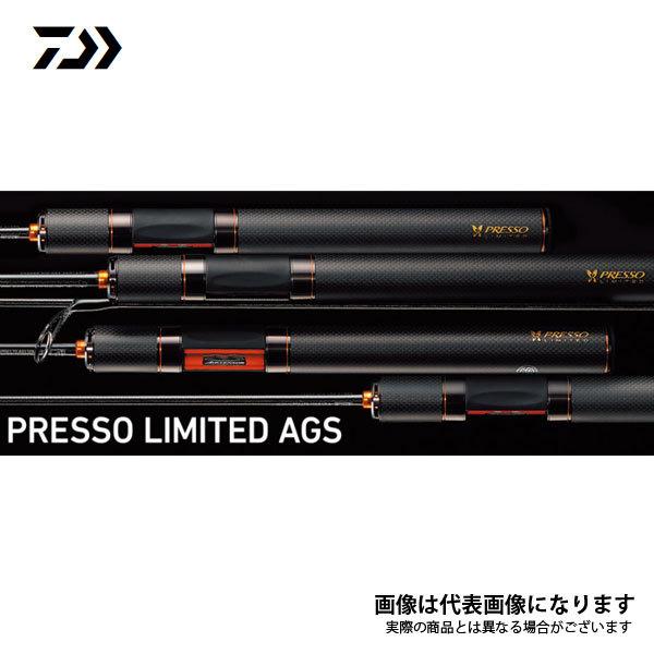 DAIWA（ダイワ） プレッソ LTD AGS 61ML 2021新製品 大型便A 爆買