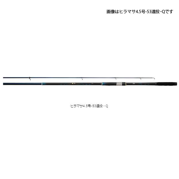 ダイワ 22 剛弓 ヒラマサ 4.5-50遠投・Q 2022年新製品 大型便A 爆買