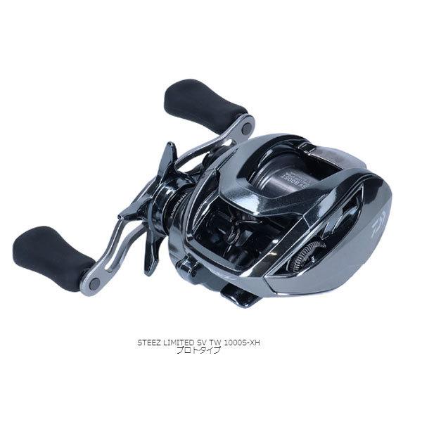 ダイワ スティーズリミテッド SV TW 1000S-XHL 爆買 : フィッシング