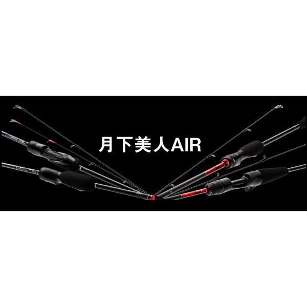 ダイワ 月下美人 AIR 74UL-S・W 大型便A 2023モデル : フィッシング 