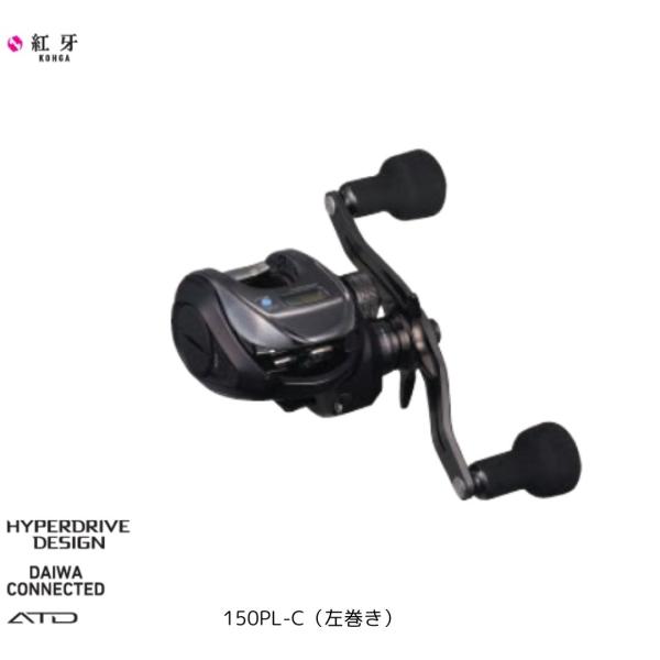 DAIWA（ダイワ） 25 紅牙 IC 150-C 150PL-C（左巻き） 2025年新製品