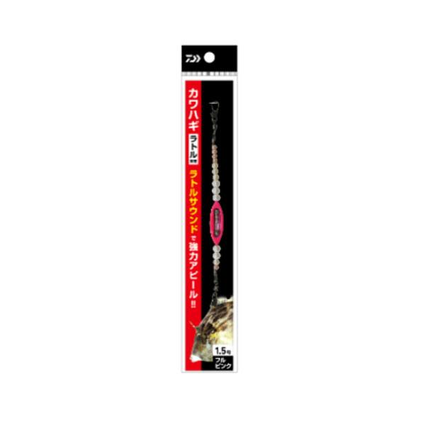 ダイワ カワハギラトル集寄 1.5号 #フルピンク 爆買 : フィッシング