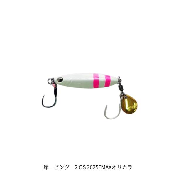 DAIWA（釣り） サムライジグRスピン 40g 岸一ピングー2 OS 2025FMAX