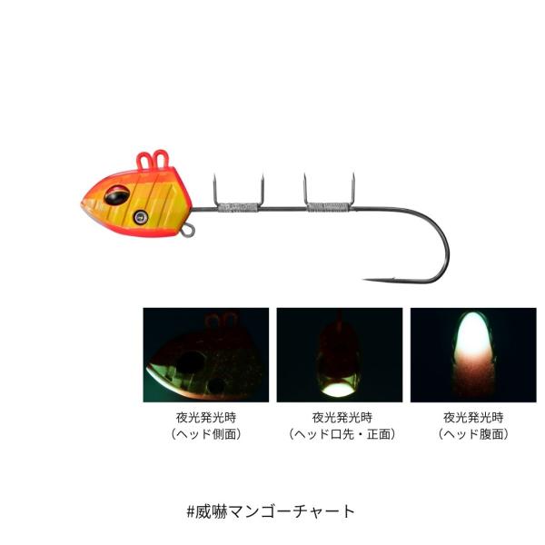 船タチウオテンヤSS リズム 40号ノーマル #威嚇マンゴーチャート DAIWA（ダイワ）