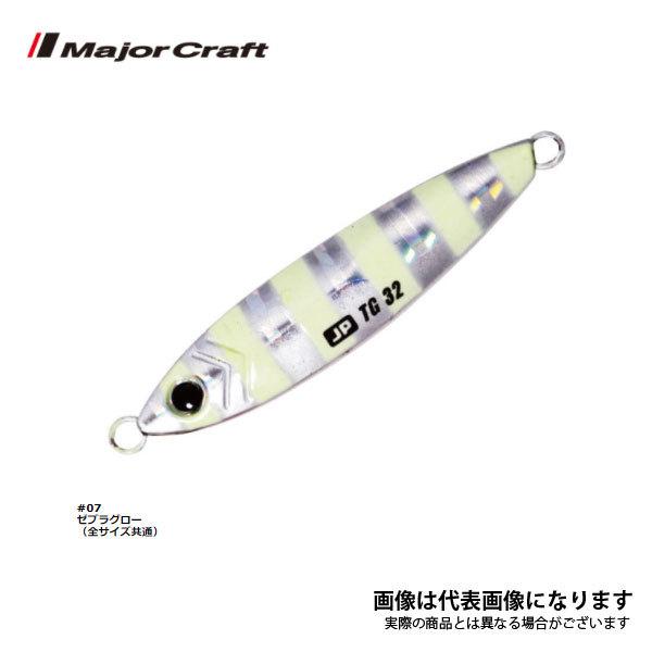 Major Craft（メジャークラフト） ジグパラ タングステン 40g #7