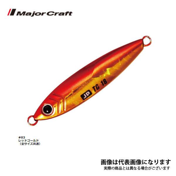 Major Craft（メジャークラフト） ジグパラ タングステン 10g #3